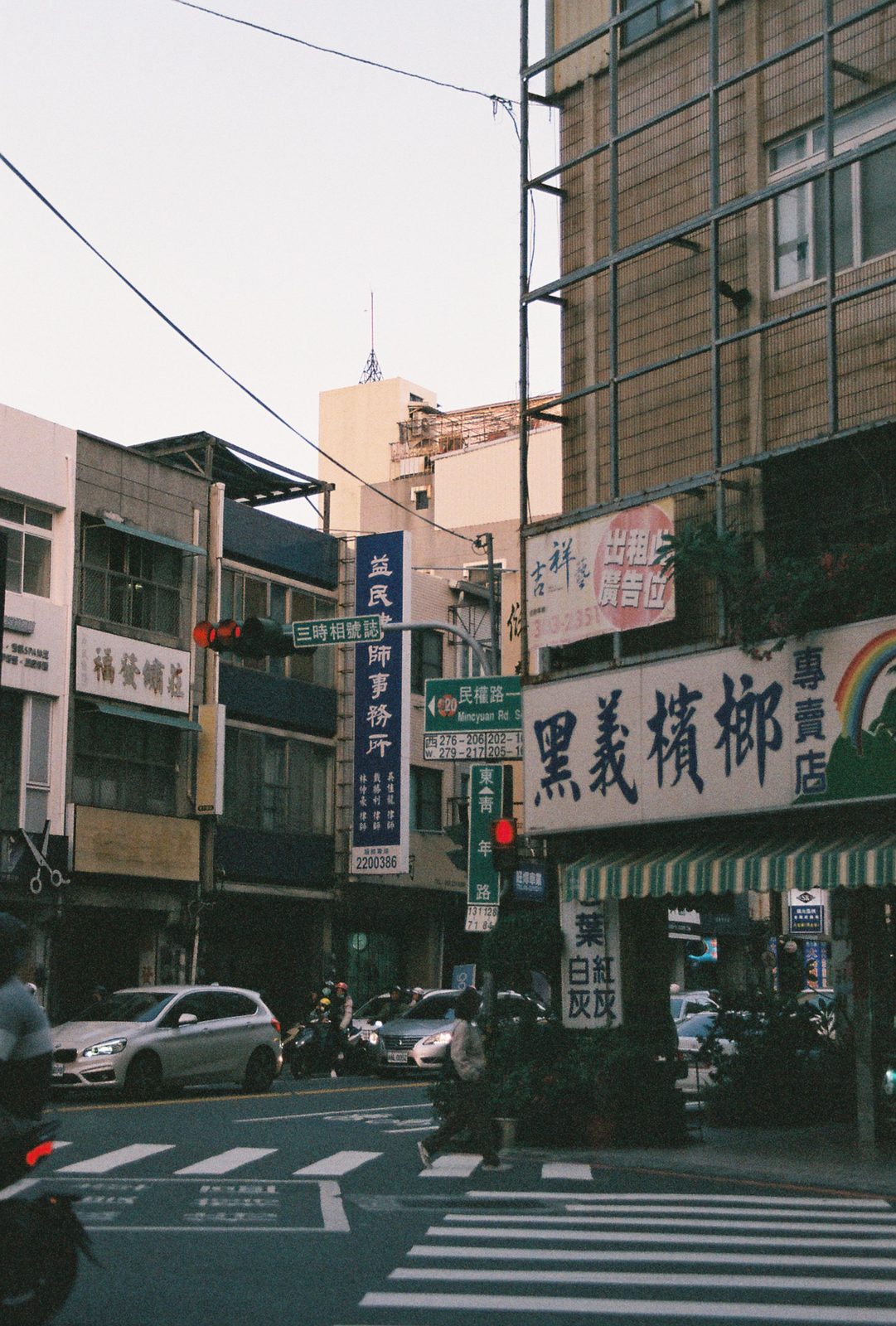 Street scene in Taiwan with shop signage